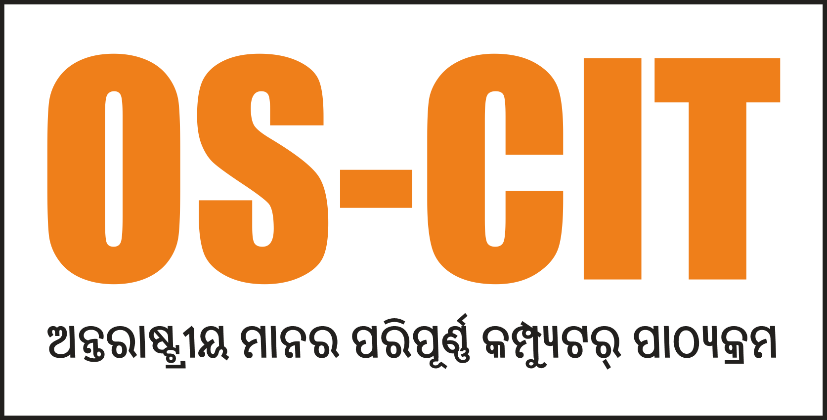 OS-CIT Logo